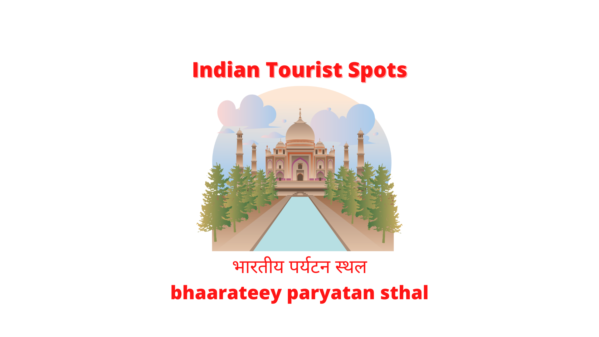 Travel in India, Indian Tourism
