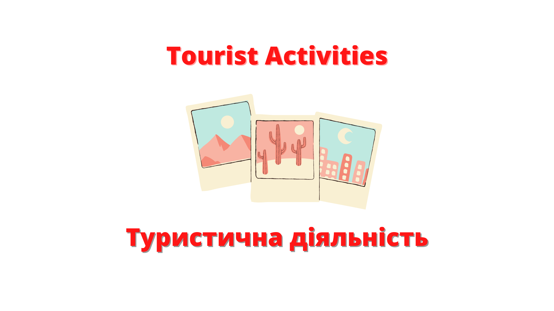 Tourist Activities