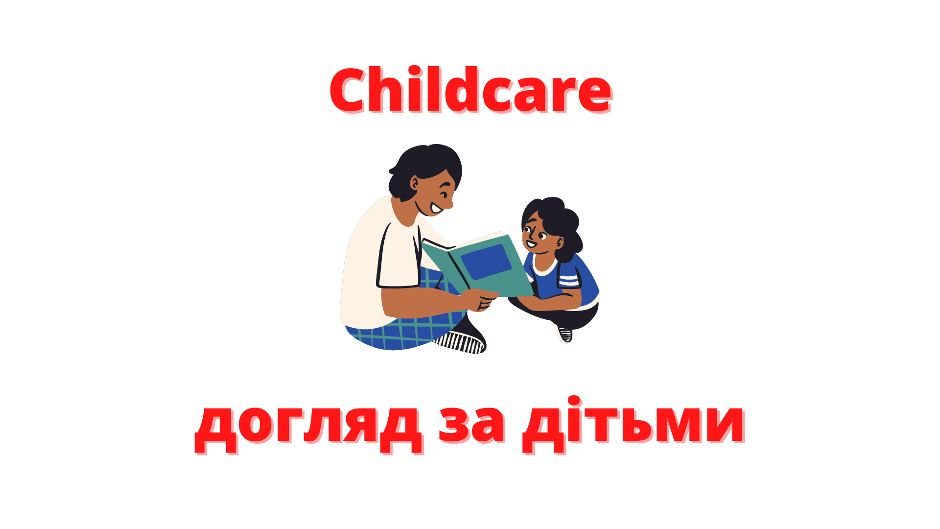 Childcare