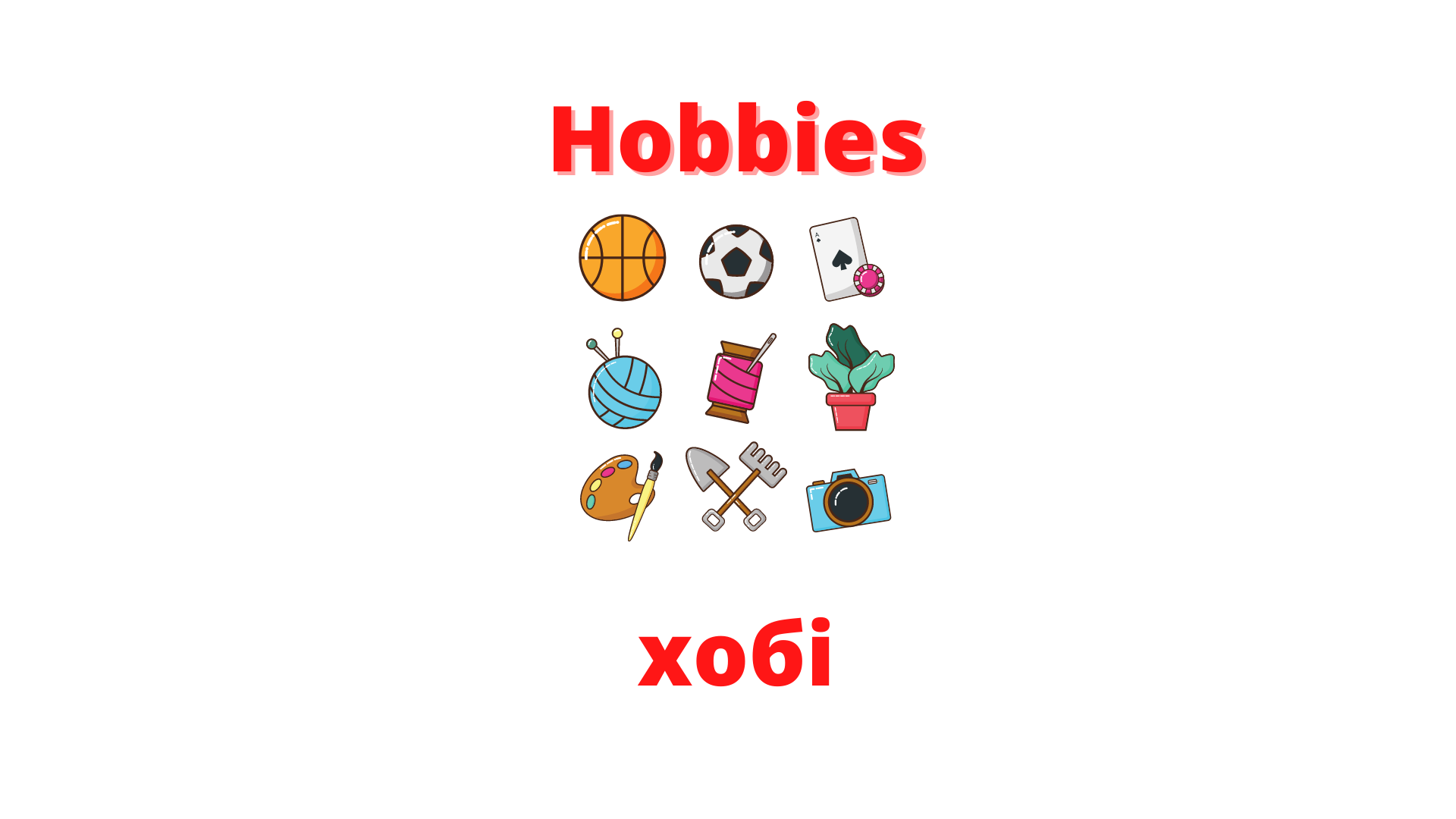 Hobbies